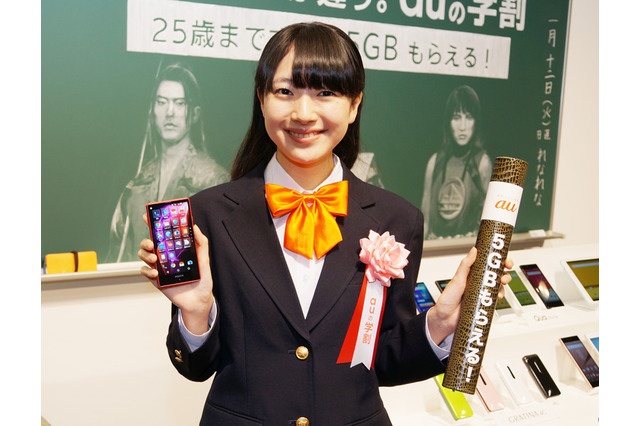 au、25歳まで毎月5GBをプレゼントするキャンペーンなど「2016年auの学割」開始 画像