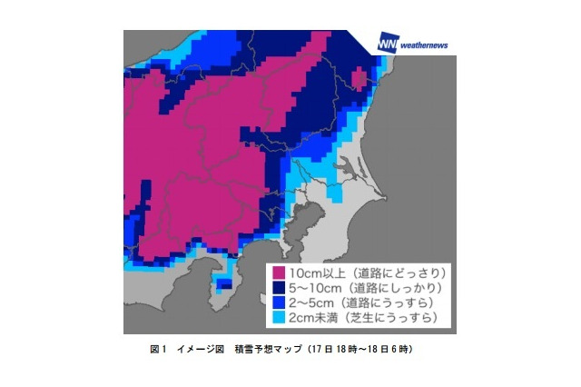 19日は九州・山陽・四国でも雪に……今朝は都心で6cmの積雪 画像
