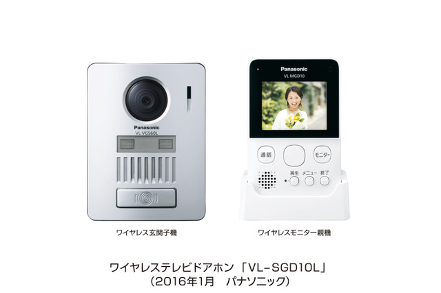 電源&配線工事不要のワイヤレステレビドアホンを発売……パナソニック 画像
