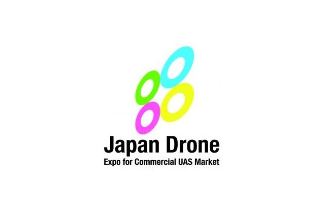 ドローンレースも！　国際展示会「ジャパン・ドローン2016」開催 画像