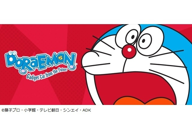 大胆なローカライズで話題!米国版「ドラえもん」日本に逆上陸!! 画像