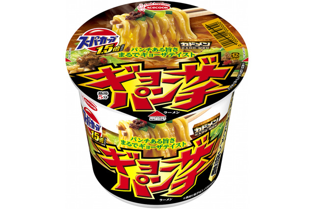 【プレゼント】進化した人気カップめん<12食分>を5名に! 画像
