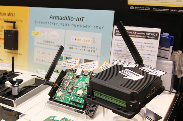 HEMS機器を省コスト化、見守りサービスに新展開も?……新電力EXPO 画像