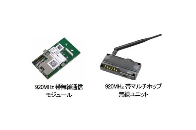 IoT市場向けに920MHz帯無線製品の販売パートナー契約……PALTEKとOKI 画像