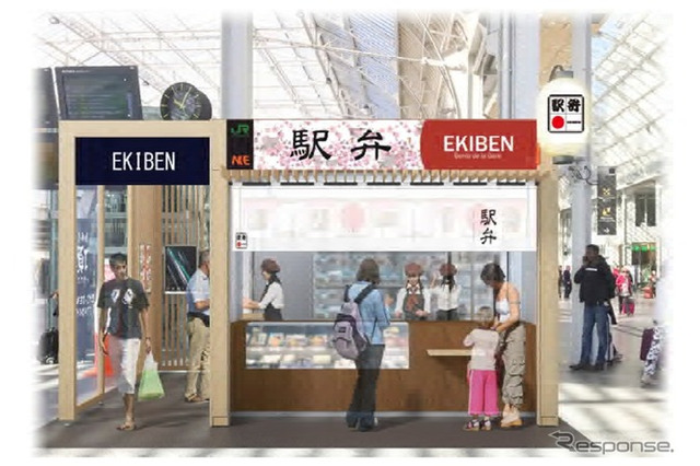 テロ影響で3ヵ月遅れ……JR東、フランス国鉄の駅構内で駅弁販売へ 画像