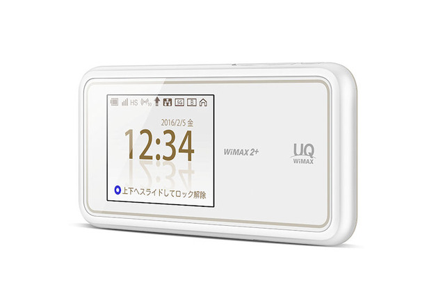 WiMAX 2+と「au 4G LTE」に対応、UQが下り220Mbps実現のモバイルWi-Fiルータを発売 画像