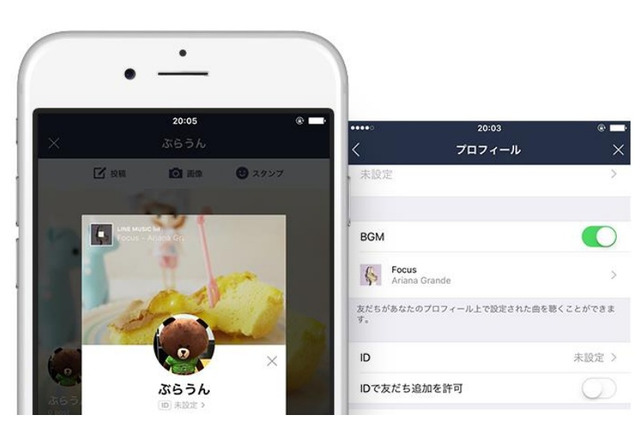 LINE、“自分のBGM”を1,500万曲以上から選択可能に 画像