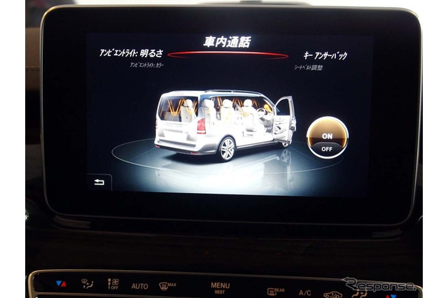 Vクラスで実体験！車内コミュニケーション機能「ICC」の実力は？ 画像