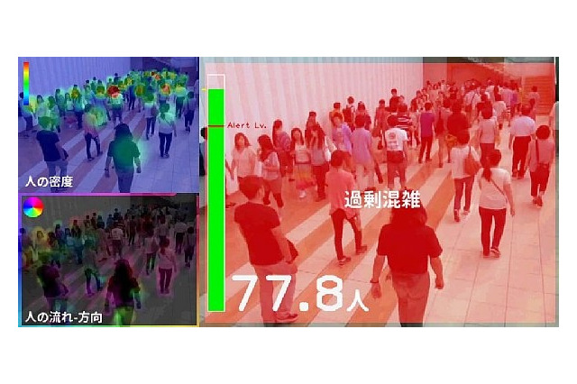 ICTで「東京マラソン2016」を警備、NECと警視庁が先進システム実験 画像