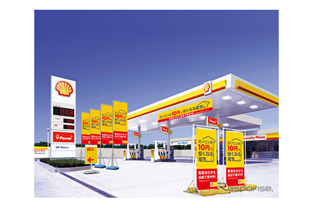 ガソリン代が10円/L安くなる新電気料金プラン、昭和シェルが申込受付を開始 画像