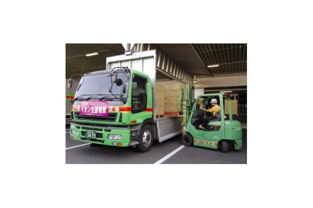 被災地へ物資を迅速に届ける---JALとイオンが覚書締結 画像