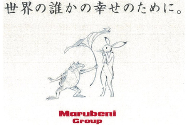 ジブリ製作の「丸紅新電力」CMが話題! 続編もあり!! 画像
