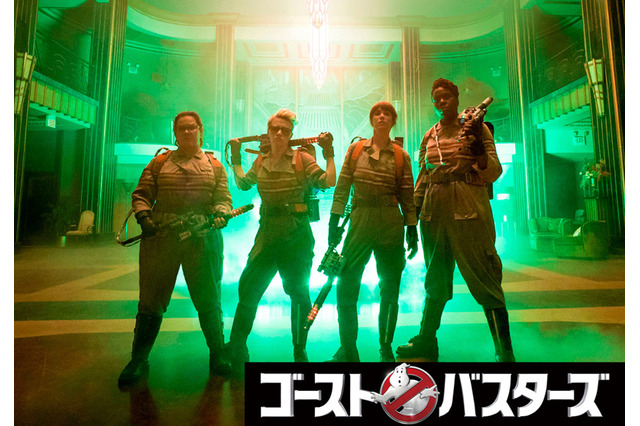 新生ゴーストバスターズは全員女性!8月公開予告編動画が解禁に 画像