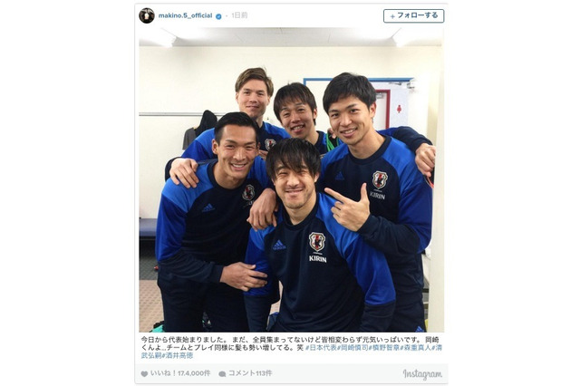 サッカー岡崎慎司の髪「勢い増してる」 画像