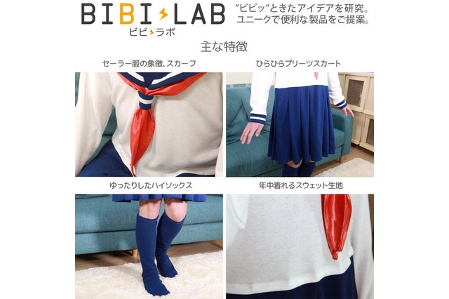 男性用セーラー服「ボクセラ」に春用が登場 画像