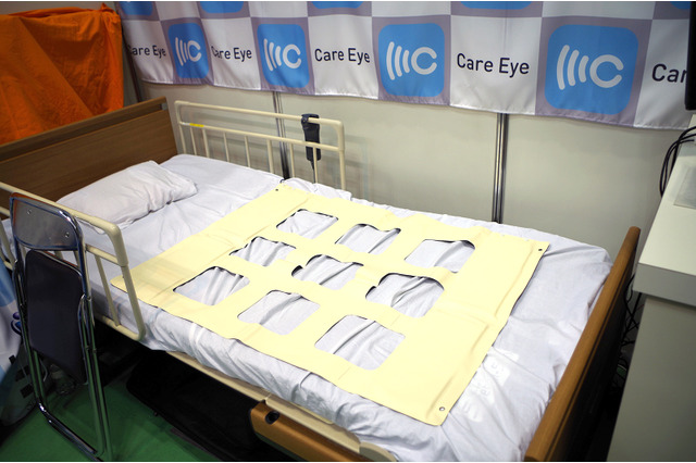 高齢者の生活と睡眠を見守るIoTプラットフォーム「CareEye」 画像