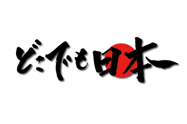 中国もOK? 海外で日本と変わらずGmailやTwitterが使用可能になるサービス 画像