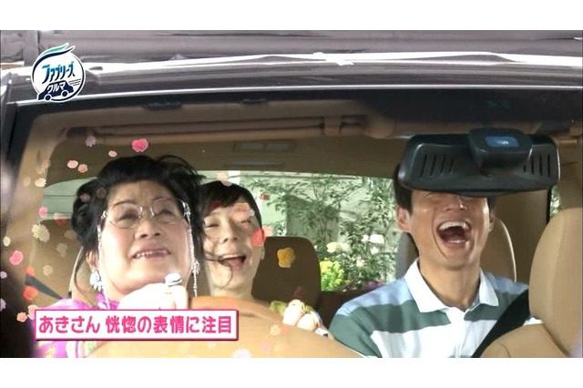 松岡修造、あき竹城「芳香夫人」の車で…… 画像