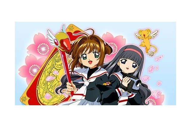 「カードキャプターさくら」、4月6日からアニメ再放送 画像