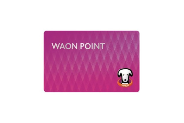 WAONが現金払いでもポイント還元へ……新共通ポイント「WAON POINT」を展開 画像