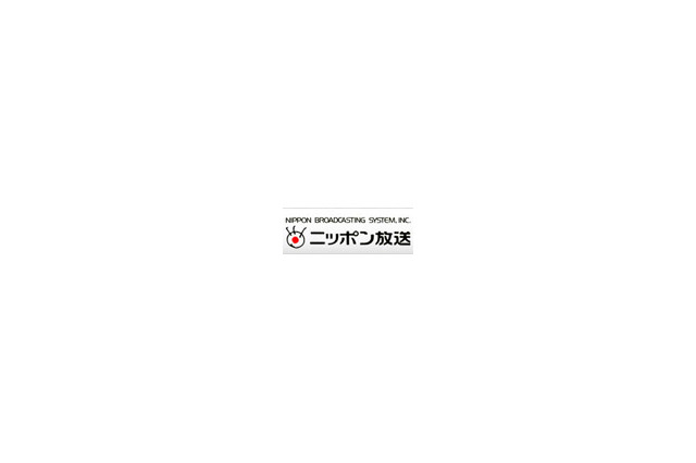 ニッポン放送ほか4社、ネットラジオを24時間ノンストップでP2Pライブ配信 画像