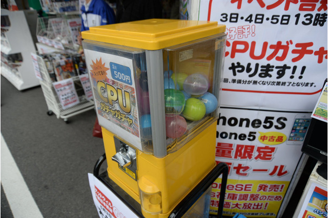 CPUガチャ、大阪のパソコンショップで設置開始! 画像