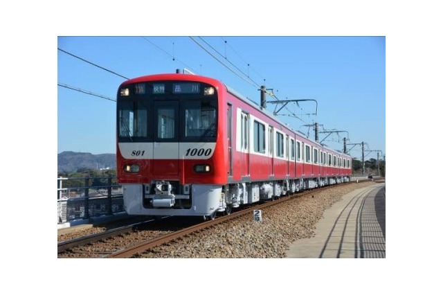 京急、平成28年度の安全対策設備投資に約195億円を投入 画像