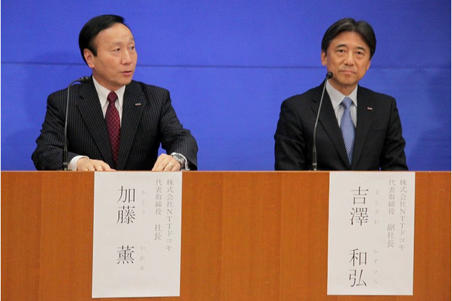 ドコモ社長交代、退任の加藤氏「2014年業績不振の思い出が強烈」 画像