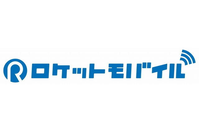 ポイント活用で月ゼロ円になることも!? 月額298円からのSIM「ロケットモバイル」登場 画像
