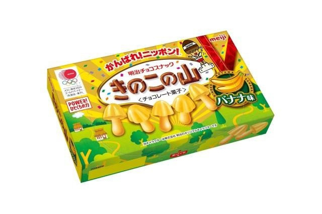 「きのこの山」「たけのこの里」にトロピカルな味!…バナナ&マンゴー 画像