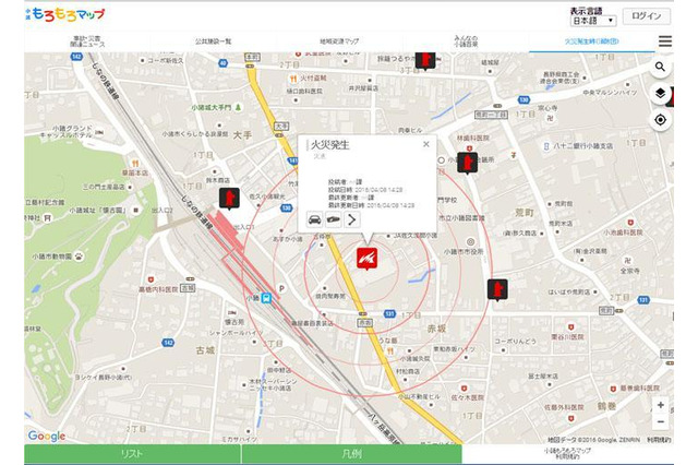 防災＆観光情報を手軽にマップ化できる自治体向けサービス 画像