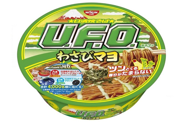 日清焼そばU.F.O.、「わさびマヨ焼そば」が復活！ 画像