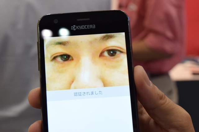 充血しててもOK？ 白目部分で本人確認できる生体認証「Solus」 画像