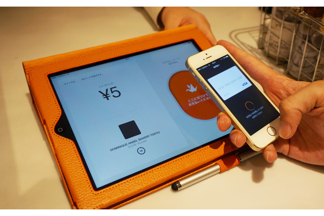 スマホで利用できる新しい電子決済システム「Origami Pay」が正式スタート 画像