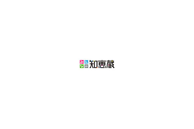 朝日新聞社、知恵蔵の現代用語1万語などを収録した無料辞典サイト「みんなの知恵蔵」 画像