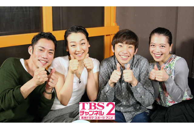 浅田真央&高橋大輔らのスペシャル座談会…TBSチャンネル2 画像