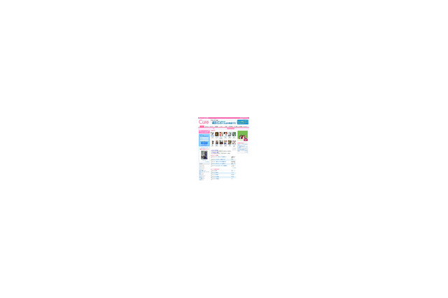 コスプレコミュニティサイトで国際交流! 画像検索機能も 画像
