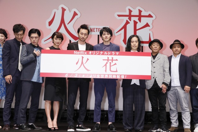 ピース又吉「描かれていない部分でグッと」…『火花』を配信開始、Netflixで今日から 画像