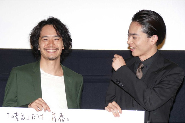 菅田将暉「池松壮亮が思ったよりボケるので…」 画像