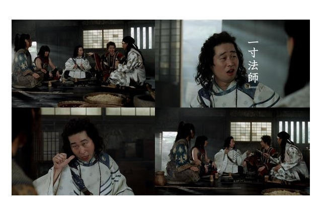 菅田“鬼ちゃん”、前野“一寸”に「で、誰っすか？」 画像