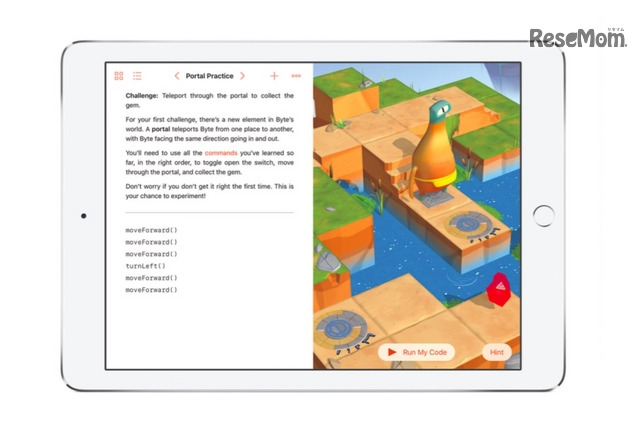 iOS 10搭載モデルに対応、iPadでプログラミング学習できるApple「Swift Playgrounds」 画像