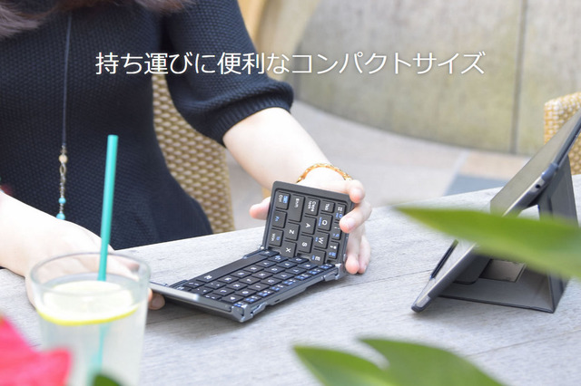 折りたためて3色に光る！モバイル用Bluetoothキーボード「3E-BKY1」 画像