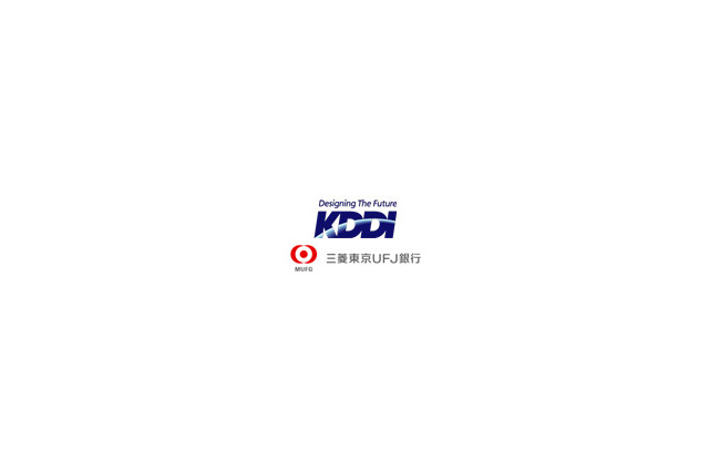 KDDI×三菱東京UFJ銀行の「じぶん銀行」、銀行営業免許を取得 画像