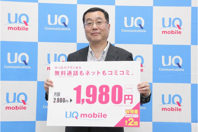 格安SIMサービス「UQ mobile」、価格と価値が両立したスマホで第三極を目指す 画像