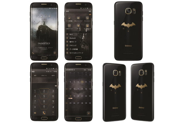 一括14万円超&100台限定!「Galaxy S7 edge」バットマンモデル、7月4日発売へ 画像