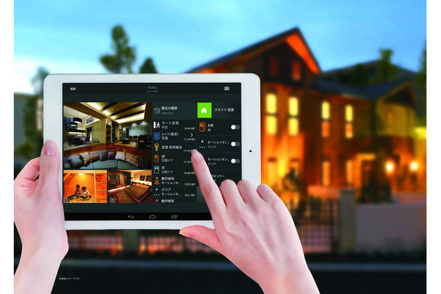 東海地方に進出!見守り利用が可能な家庭向けIoTサービス 画像