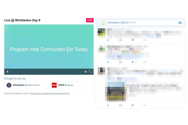 ついにTwitterがスポーツ生配信！ 全英オープンテニスでテスト実施 画像