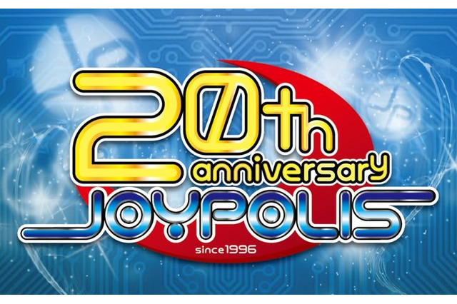 ジョイポリスのVRアトラクション、23日オープンへ! 画像