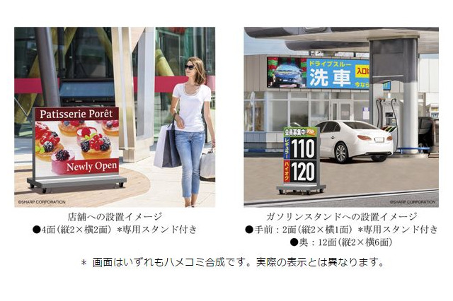 防水＆防塵で晴天下でもクッキリ表示！屋外用LEDディスプレイ 画像