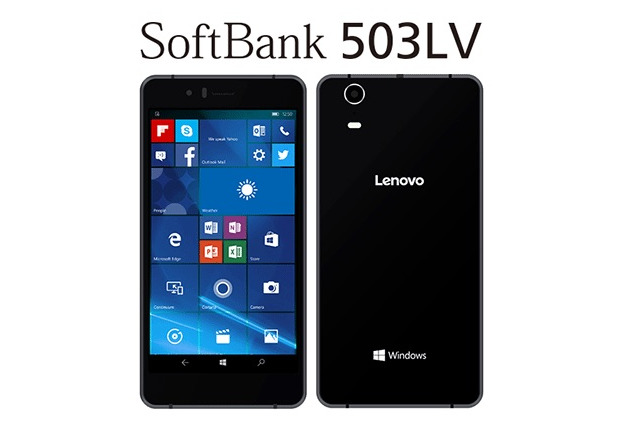 ソフトバンク、同社初のWindows 10スマホ「SoftBank 503LV」発売へ! 画像
